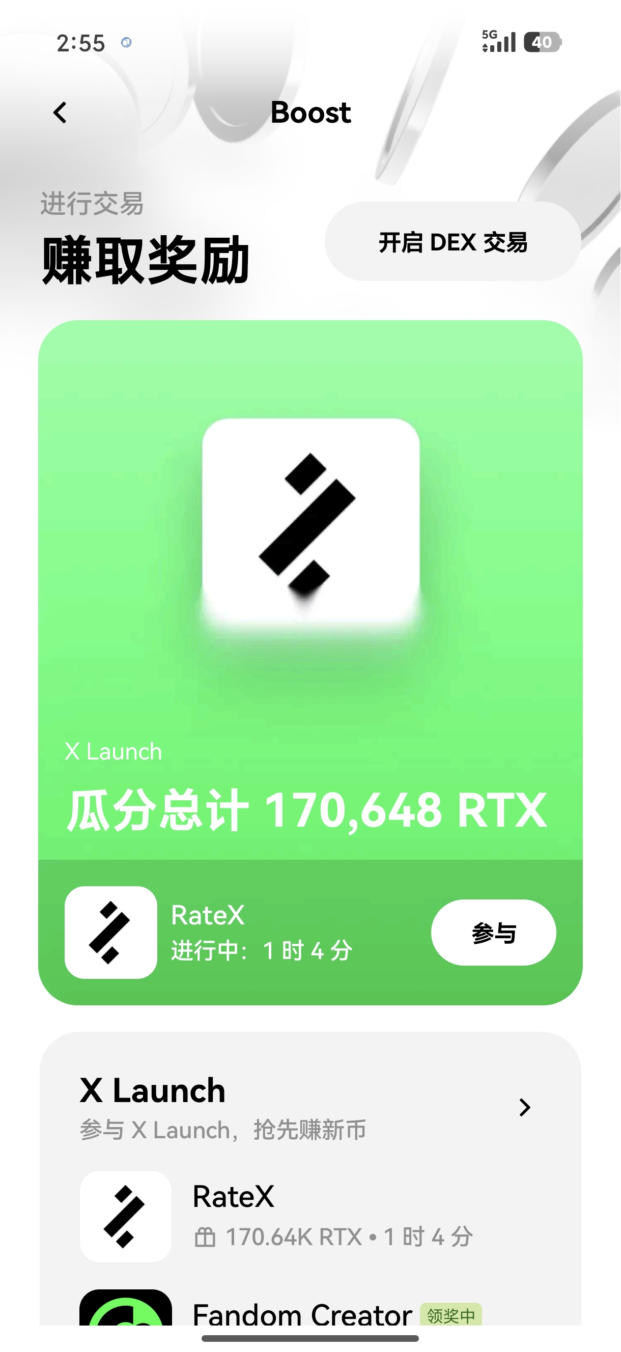 o易交易所 加密货币交易合规牌照与全球监管信息平台